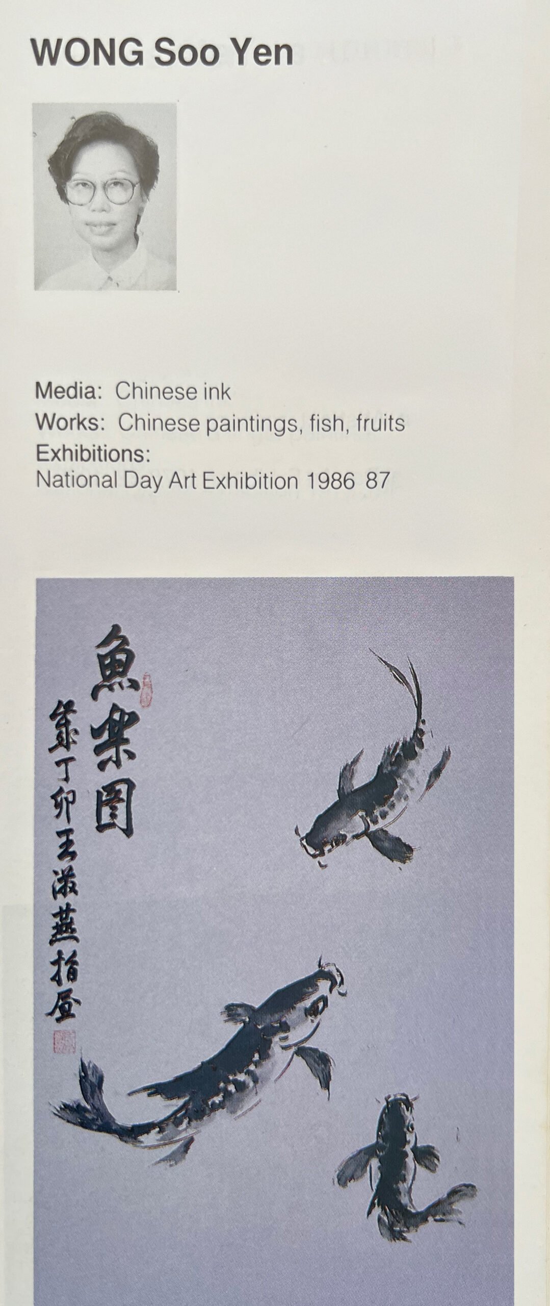 Listed in Outram Park CC Art Club 10th Anniversary Magazine 1983-1993
