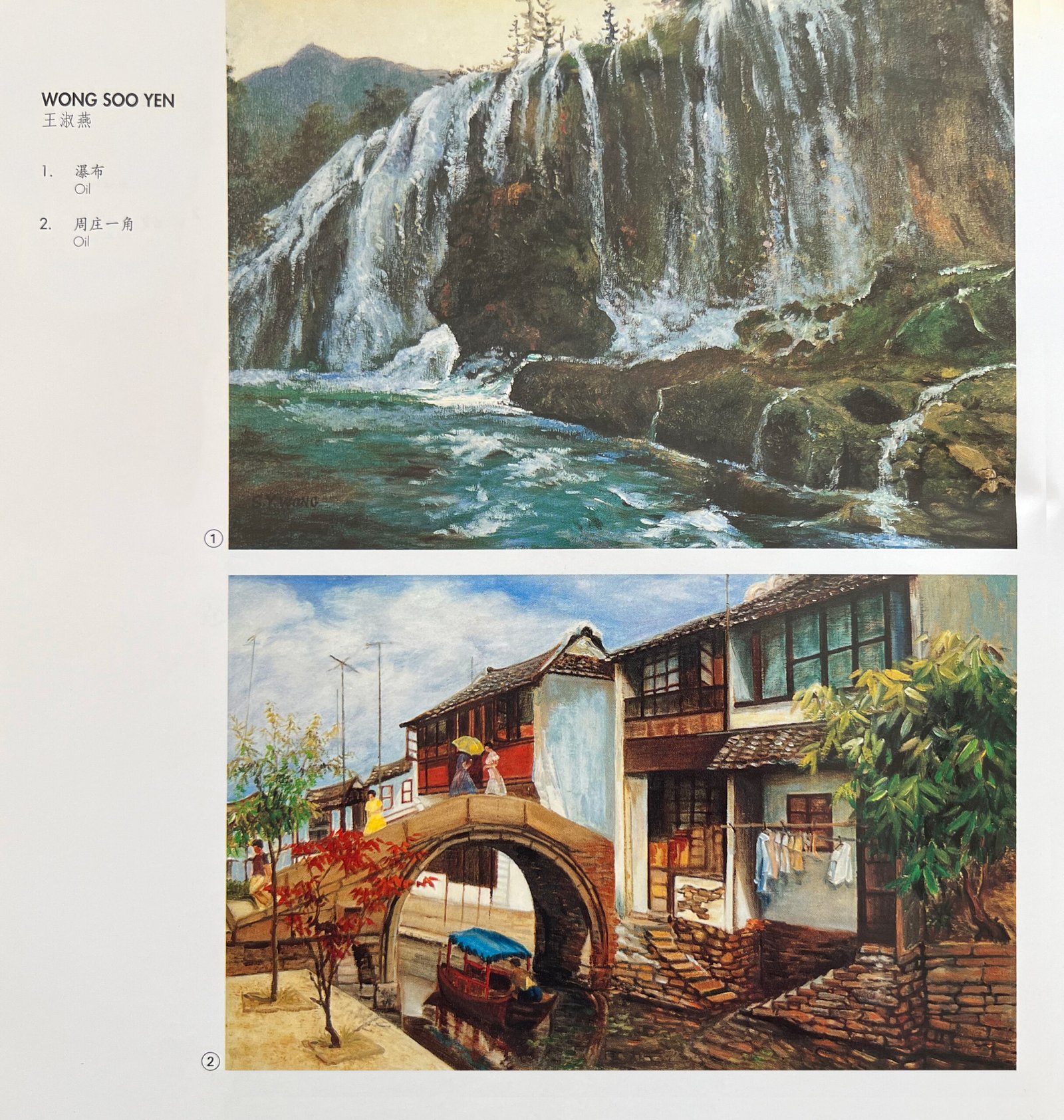 Singapore Fine Arts Index 1998